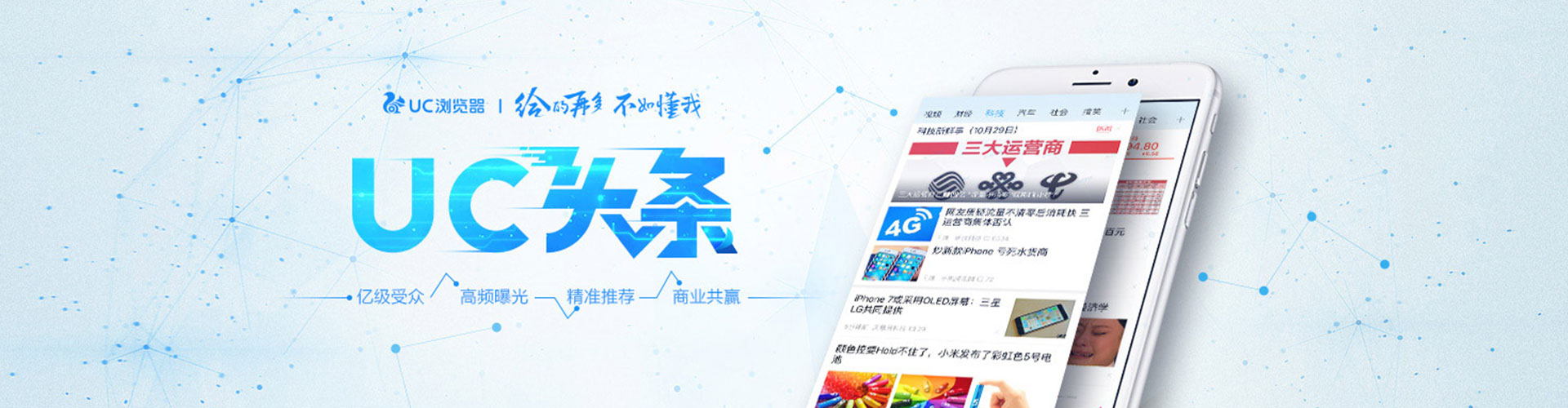 于洪百度优化推广